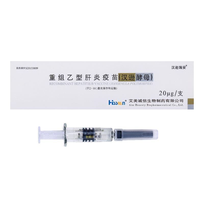 Por que uma dose de reforço da vacina contra hepatite B é importante para a proteção a longo prazo?